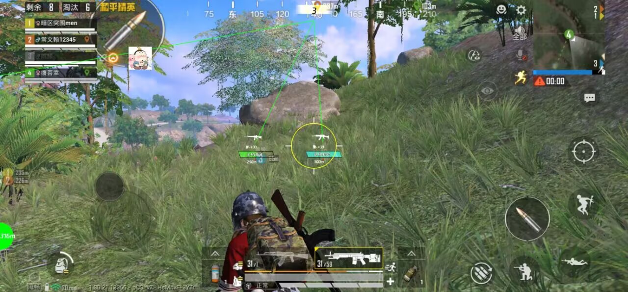 和平精英鸿蒙元服务星途：服务卡片一键启动，裸奔无后即用即走（鸿蒙实用款）